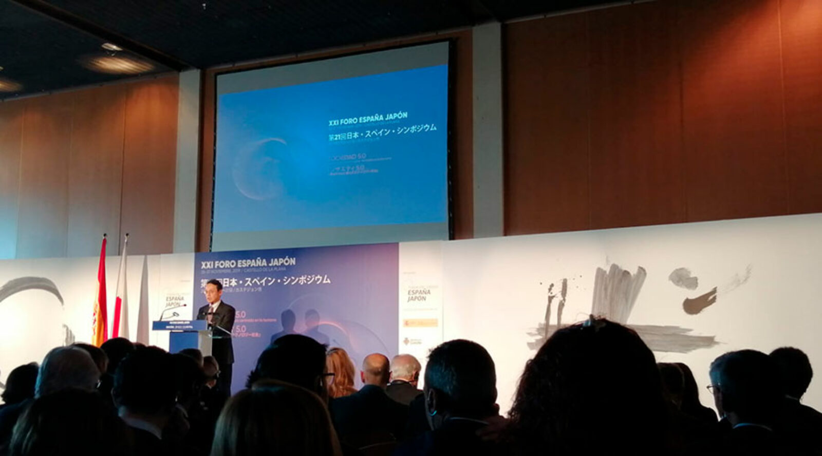 ETERNITY PARTICIPA XXI FORO ESPAÑA JAPÓN: PONER LA TECNOLOGÍA AL SERVICIO DE LA SOCIEDAD